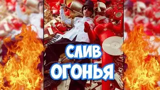 SLAVA MARLOW - ОГОНЬЯ | (ЛУЧШАЯ ВЕРСИЯ "ОГОНЬЯ", 2020)