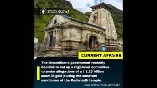 Current affairs 26th June,2023 