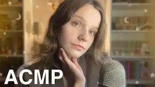 асмр болталка о прочитанном 📚 шепот, триггеры 💓 asmr russian whispering