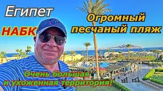 Египет  ШИКАРНЫЙ ПЛЯЖ отелей Charmillion Club Aqua Park 5 и Charmillion Club Resort НАБК-БЕЙ