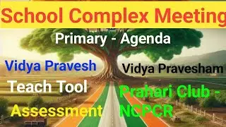 SCHOOL COMPLEX MEETING PRIMARY AGENDA#VIDYA PRAVESH/PRAVESHAM#TEACH TOOL#PRAHARI CLUB NCPCR#ASSESMEN