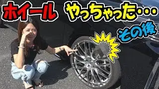 アルファードの22インチ ホイール【ガリ傷】やっちゃった｜続編