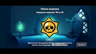 вот вот рыба моей мечты вот она но это бравл страс