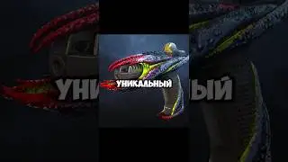 САМЫЙ РЕДКИЙ ПИСТОЛЕТ WARFACE 