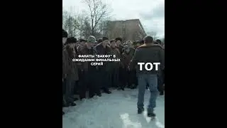 Я тоже думаю, что мы не готовы 
