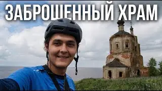 В Лаишево на горном велосипеде и гревеле: заброшка, пляж Камское море и больная коленка