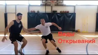 1 глава. Видео - 44. Виды открываний.