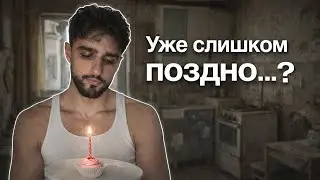 Если вам 13-18 лет, пожалуйста, посмотрите это видео...