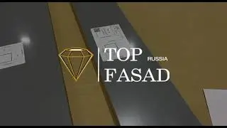 Наше производство фасадов. Top Fasad