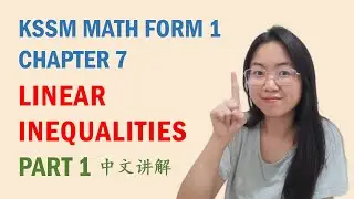 中文讲解 KSSM Math Form 1 Chapter 7: Linear Inequalities (Part 1)