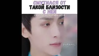 🔥🙈Смутился от такой близости с ней/Светлый пепел луны