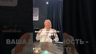 Чем выше уровень квалификации, тем проще продать свои услуги