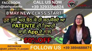 ਵੱਡਾ ਮੌਕਾ : Italy ਵਿਚ ਲਾਇਸੈਂਸ ਬਣਾਉਣਾ ਹੋਇਆ ਸੋਖਾ , ਹੁਣ ਕੋਈ ਵੀ ਕਰ ਸਕਦਾ PATENTE ਬੱਸ 3 ਮਹੀਨੇ ਵਿੱਚ