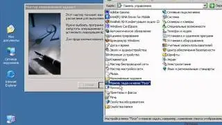 Общие принципы настройки
