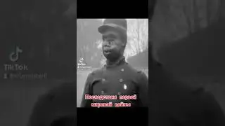 Ужасные последствия ПМВ!
