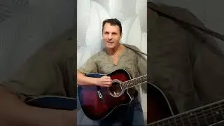 Не завидуй 