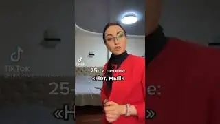 Милфы показали малолеткам кто здесь рулит
