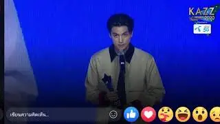กลัฟ คณาวุฒิ รางวัลดาวรุ่งชาย Kazz Awards 2020 #gulfkanawut #มิวกลัฟ #ลูกบอลของคุณบิ๊กกลัฟ