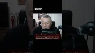 Березин о Любови Соболь