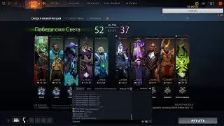 ДОТА 2 СТРИМ НА КАРАНТИНЕ LUL
