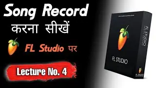 How to Record A Song In FL Studio || Lecture No. 4