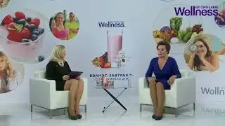 Правильный завтрак с Wellness   Экспертная сессия с Ольгой Григорьян
