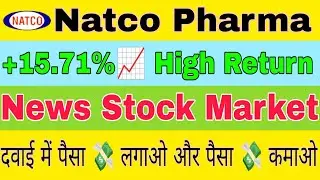 Natco Pharma - share price $1,026.50\\+15.71%📈 High Return  || News Stock Market 