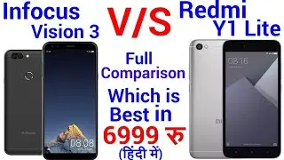 Infocus Vision 3 VS Xiaomi Redmi Y1 Lite - Full Comparison | Redmi Y1 Lite vs Infocus Vision 3.