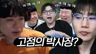 클리드와 저라뎃의 감독 대결