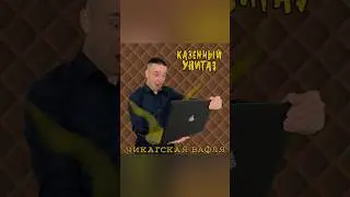 новый трек от группы Казëнный Унитаз! #премьера #рок #музыка