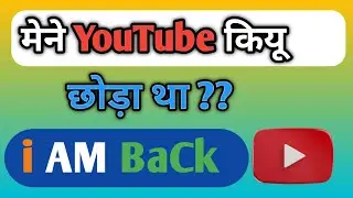 I AM BACK ON YOUTUBE 🛑 ALL SOCIAL MEDIA PROBLEM SOLVED #facebook #instagram #youtube