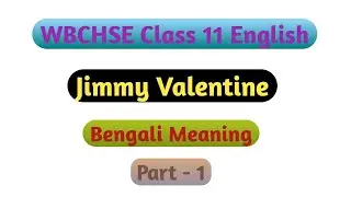 Class 11 English Jimmy Valentine Bengali Meaning Part 1