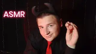 Поиграем?