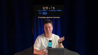 Кчау! Запомни один раз  #егэ #егэматематика #егэматематика #математика #shorts