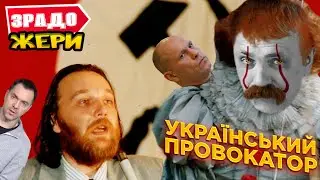 Хто такий Дмитро Корчинський 