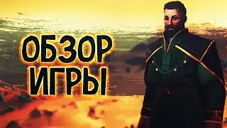 Эпическое путешествие по пустыне: Обзор игры Dune: Spice Wars