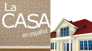 Дом на испанском языке | Parts of the house in spanish