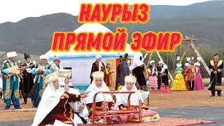 Тахияташ Наурыз