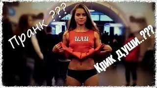 Тренды сходят с ума.