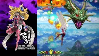 PC - New Space Harrier??? - 閃攻機人アスラ   ASURA THE STRIKER