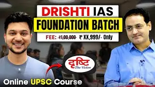 Drishti IAS Studio GS Foundation Batch | UPSC Preparation Online Live Classes 