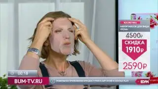 Набор масок для лица 