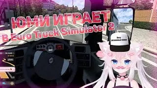Yumekomoore провозит через границу резиновые...