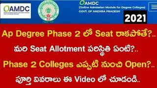 Ap Degree Phase 2 Full Details 2021||Ap Degree Reopen date||Koushik Education Hub||