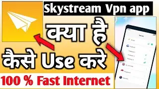 Skystream Vpn Proxy Master |Skystream Vpn App|Skystream Vpn App Kaise Use Kare|How To Use Skystream