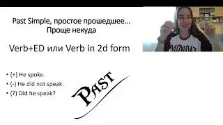 Past Simple Present perfect