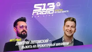 Эксперимент: Можно ли прожить на прожиточный минимум в Беларуси?