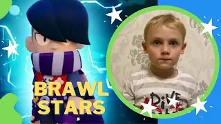 Новый персонаж Brawl Stars