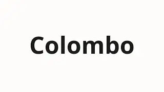 How to pronounce Colombo