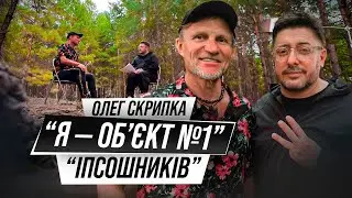 Неіснуючий ген, паразити і жінки. Олег Скрипка відверто про те, що йому болить | Говорить Суханов
